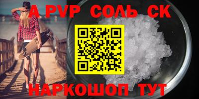 тгк Бугуруслан