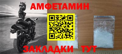 гашик Бузулук