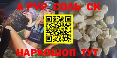 кокаин колумбия Волжский