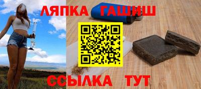тгк Бугуруслан