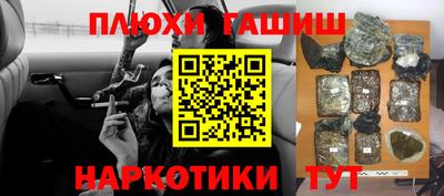гашик Бузулук