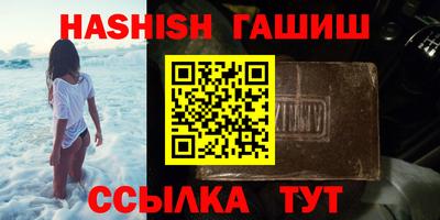 гашик Бузулук