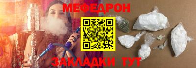 тгк Бугуруслан