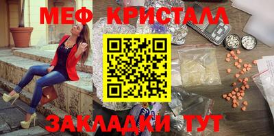 мет Волгодонск