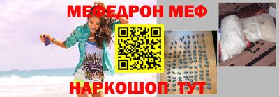 мет Волгодонск