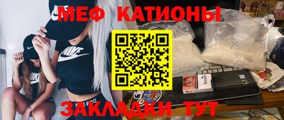 тгк Бугуруслан