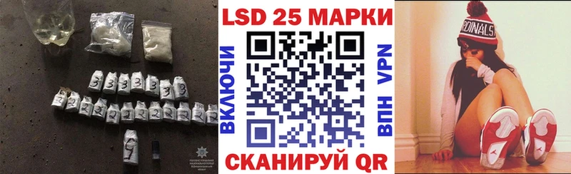 LSD-25 экстази ecstasy  Губкин 