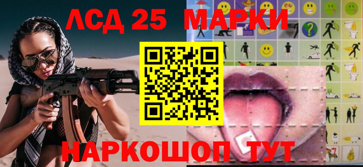 LSD-25 экстази ecstasy  Лсд 25 экстази ecstasy  Губкин 