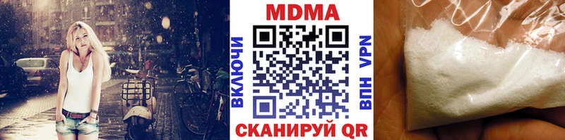 MDMA Molly Губкин