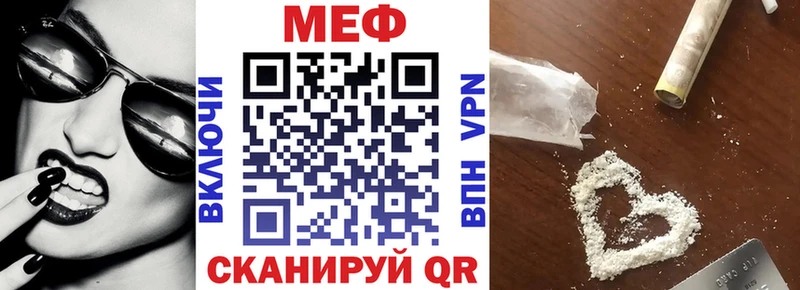 Мефедрон 4 MMC  Губкин 