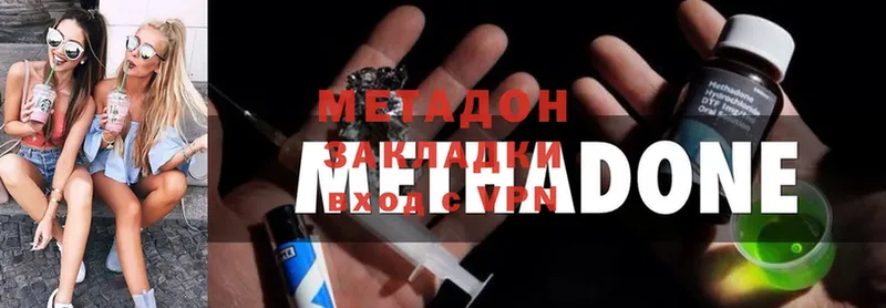 МЕТАДОН methadone  где можно купить   Губкин 