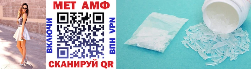 купить наркотики цена  блэк спрут tor  Метамфетамин винт  Губкин 