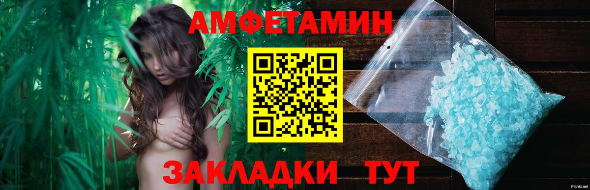 МЕТАМФЕТАМИН витя  Губкин  МЕТАМФЕТАМИН витя 
