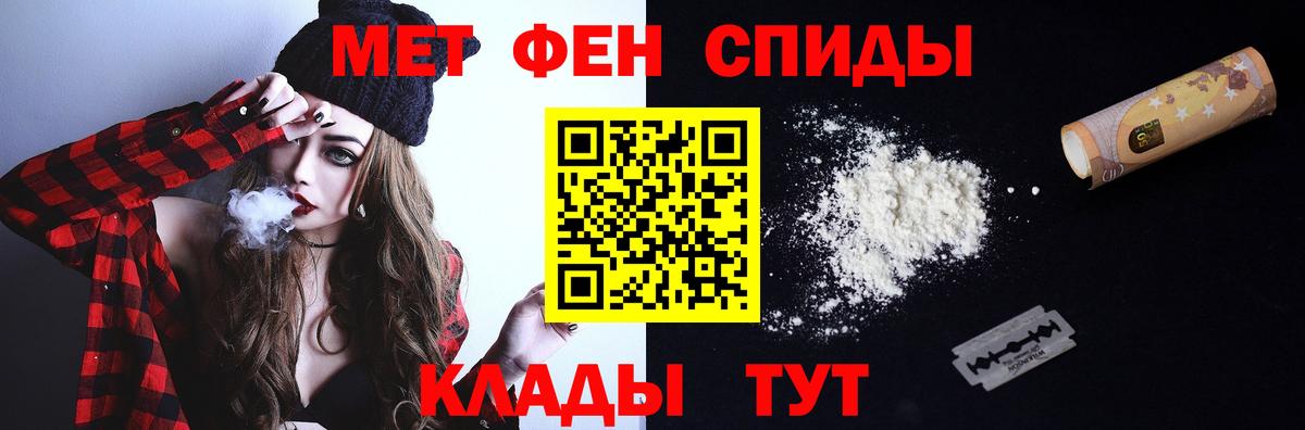 Губкин  Метамфетамин мет  Вход с VPN 