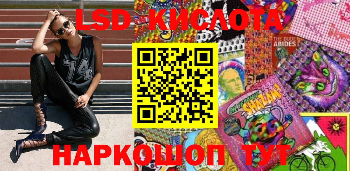 Марки N-bome 1,5мг  Марки NBOMe  Губкин 