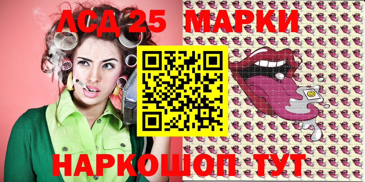 Наркотические марки 1,5мг Губкин