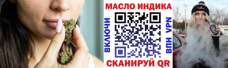 shop наркотические препараты  Губкин  ТГК концентрат 