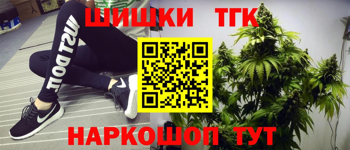 Губкин  Шишки марихуана индика  Вход с VPN  Канабис план  Марихуана планчик  Марихуана Ganja 
